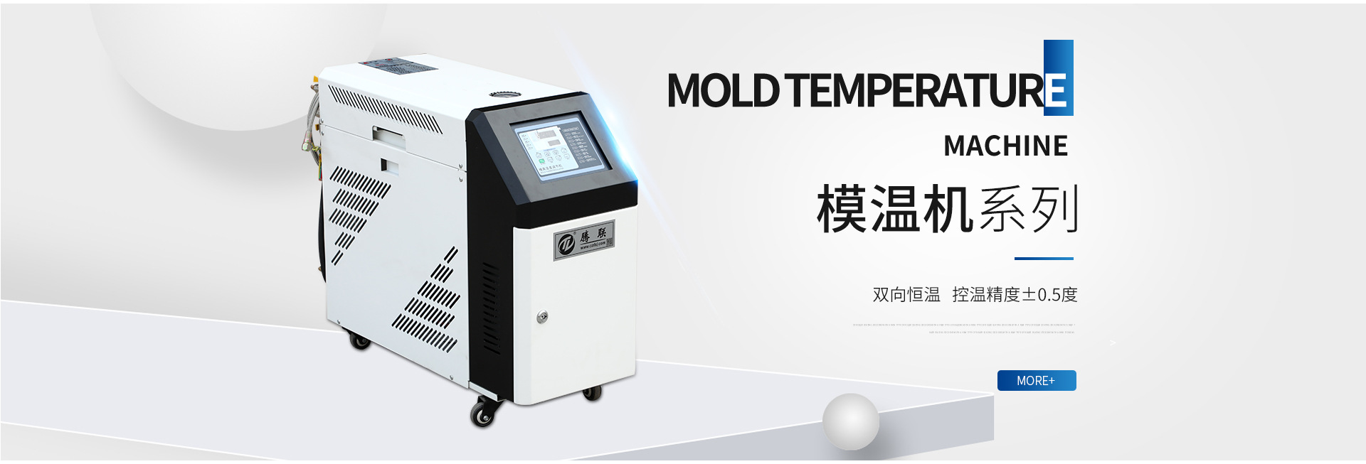 節(jié)電器印制板圖